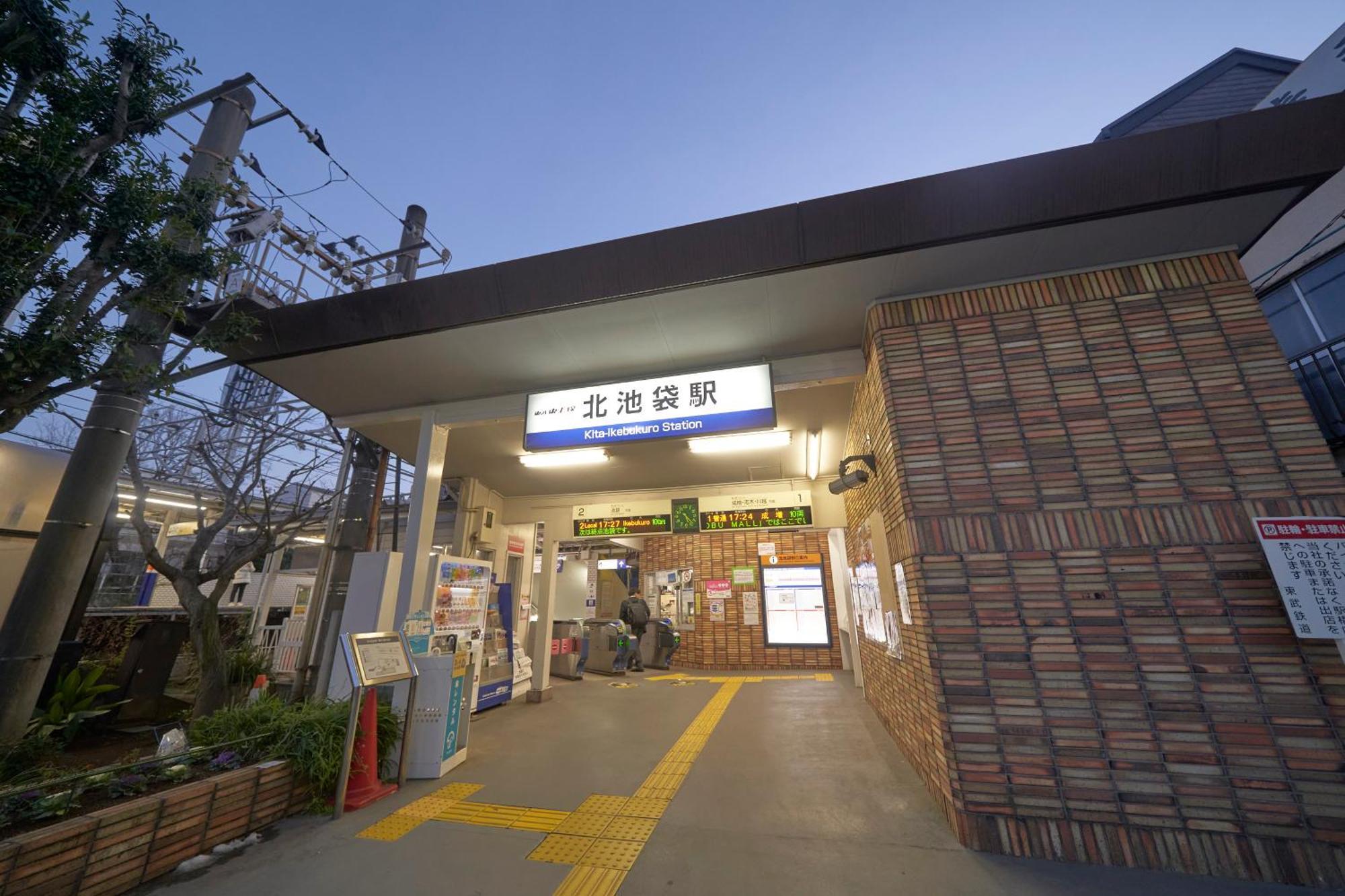 Finoa Residential Suite Ikebukuro - 5Br Large Vacation Home Tokio Exterior foto